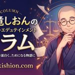 司法試験の受験資格とは？ 法科大学院に行かなくても受けられる？